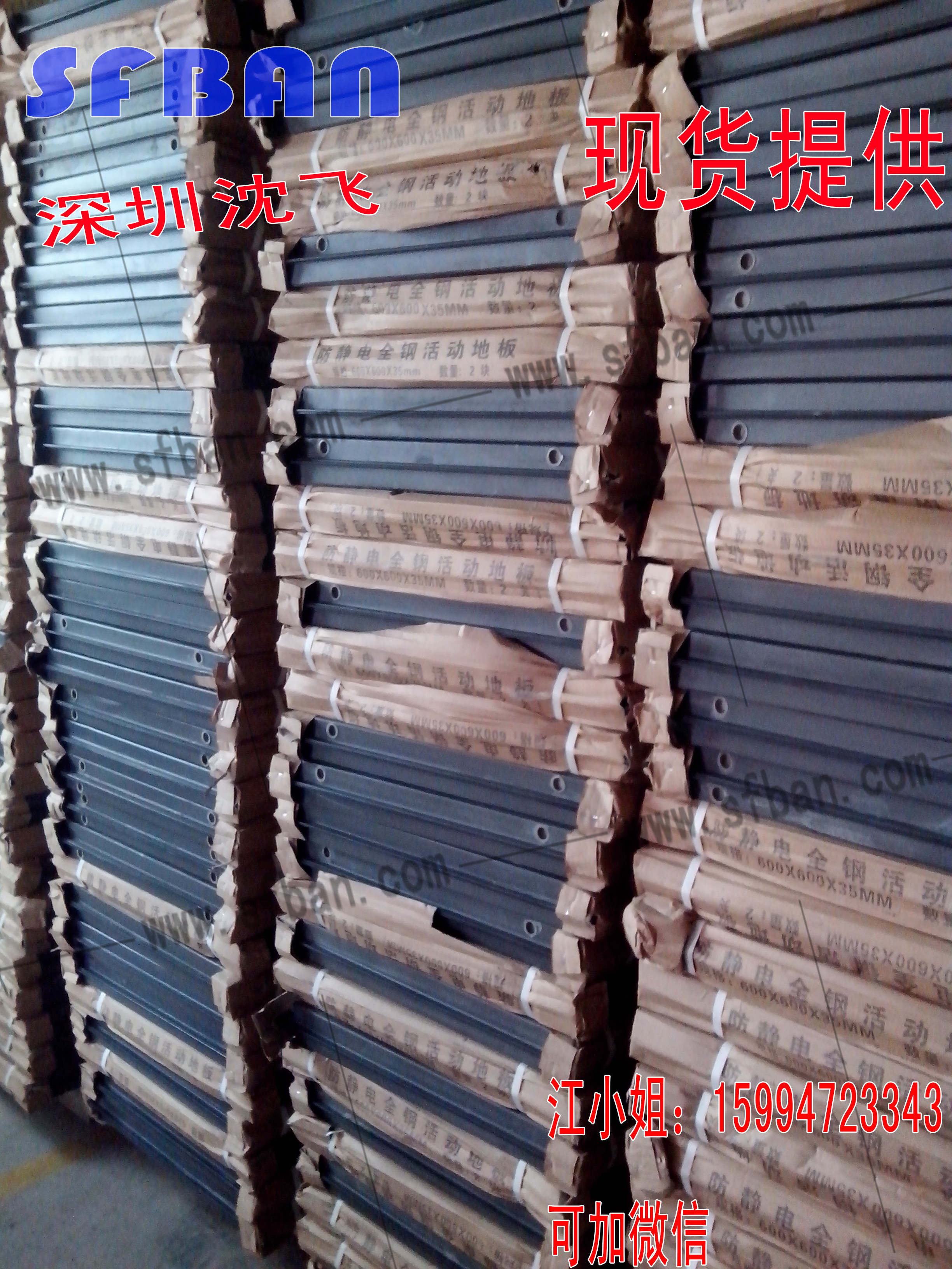宝安龙华陶瓷高架磅遥控器板销售