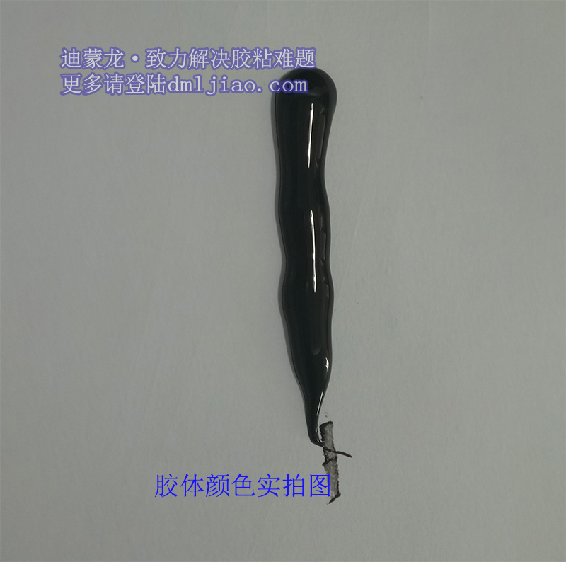深圳黑色粘接硅胶厂家报价 单组份硫化硅橡胶 黑色硅胶厂家直销价