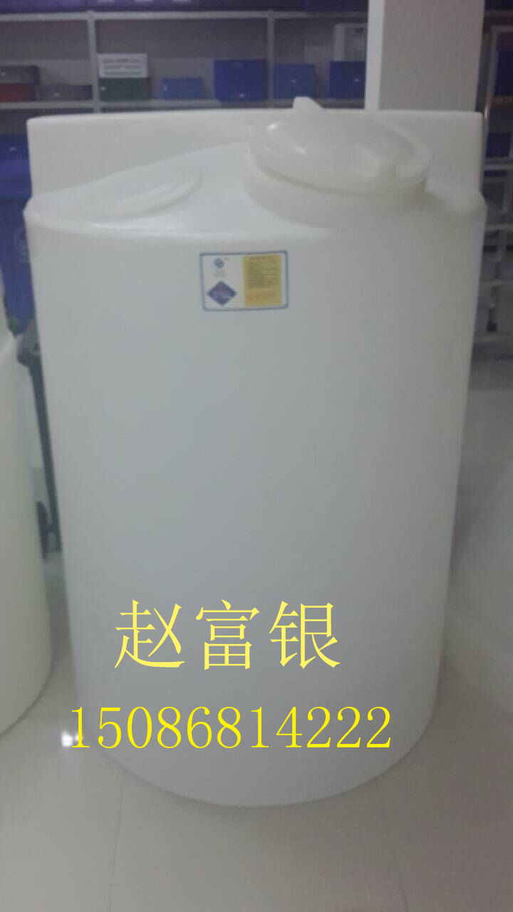 四川绵阳重庆赛普塑业酸碱塑料储罐羧酸减水剂储罐质量就是好 化工塑料储罐