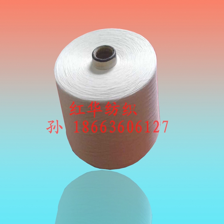 红华T80/C20环锭纺涤棉纱批发