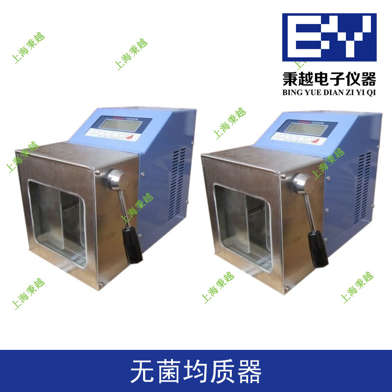 上海秉越品牌BYJZQ-10型拍打式无菌均质器图片