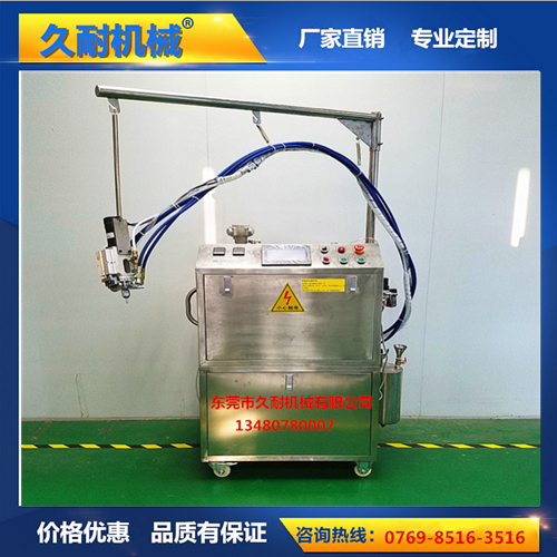 广东久耐厂家供应 半自动 微量型PU发泡机 专业定制 品质保证