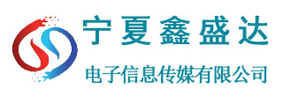 银川亮化全彩LED显示屏屏幕比例