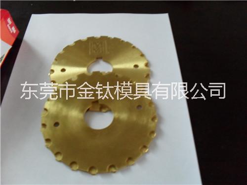 金钛表面处理镀钛加工 TICN表面加硬，PVD镀钛，锯片镀钛加工厂家