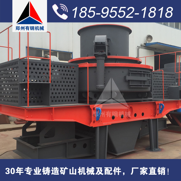 青海新型高效制砂机设备厂家直销 ,制砂机信誉保证