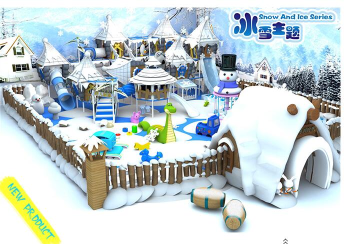 淘气堡室内儿童游乐设备新款海洋主题儿童乐园游乐场娱乐项目
