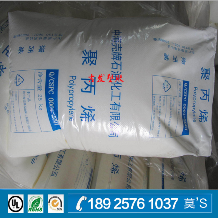 HDPE惠州中海壳牌 5121B供应 HDPE/中海壳牌/5421B 薄膜级，管材级，吹塑级，挤出级 HDPE惠州中海壳牌 5121B