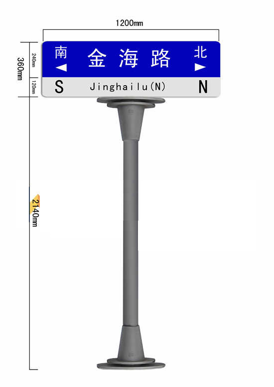 路牌 路标指示牌 第五代路牌 道路标识牌 不锈钢T型路牌 路牌 路标指示牌 第五代路牌