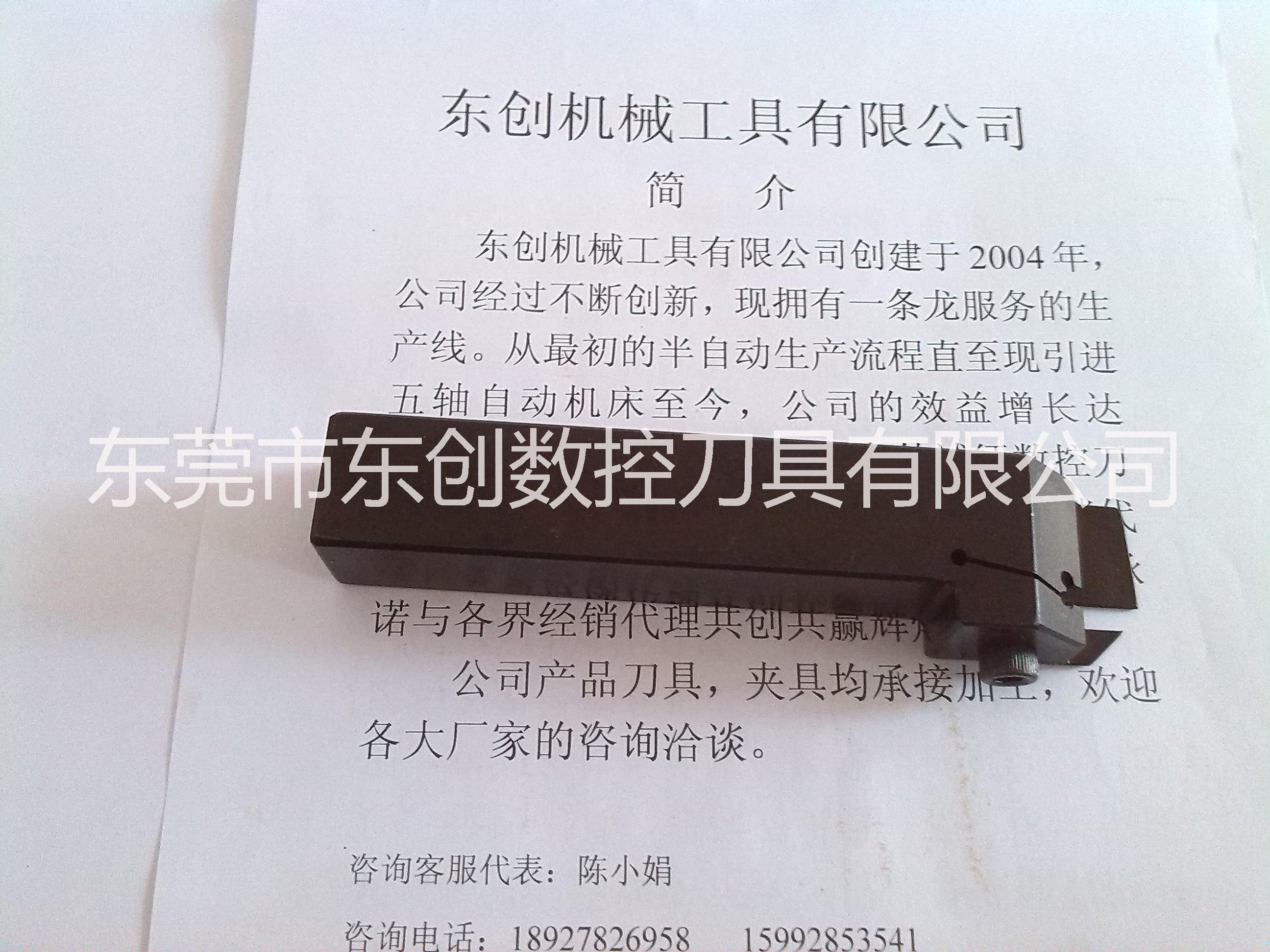 广东东莞数控刀具外圆切槽刀杆非标刀杆均可定做厂家直销批发MGEHR25