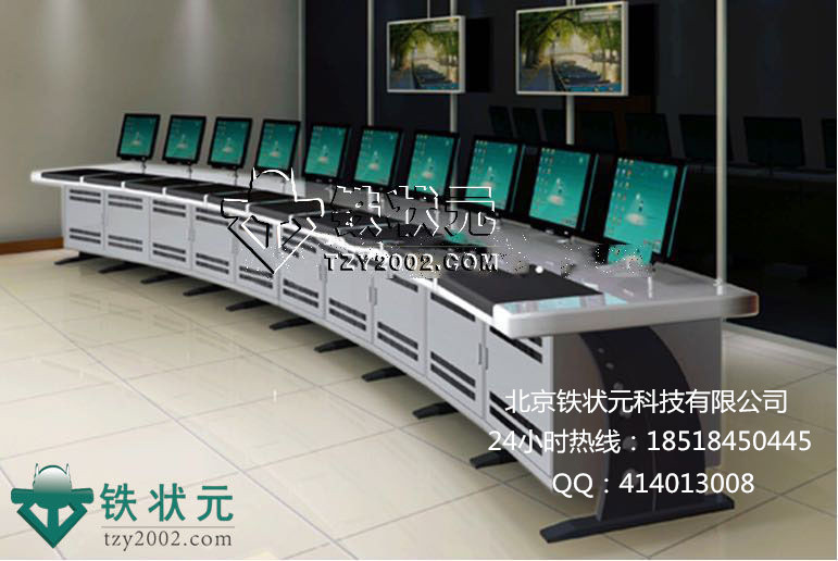 北京铁状元专业生产控制台 调度台 操作台