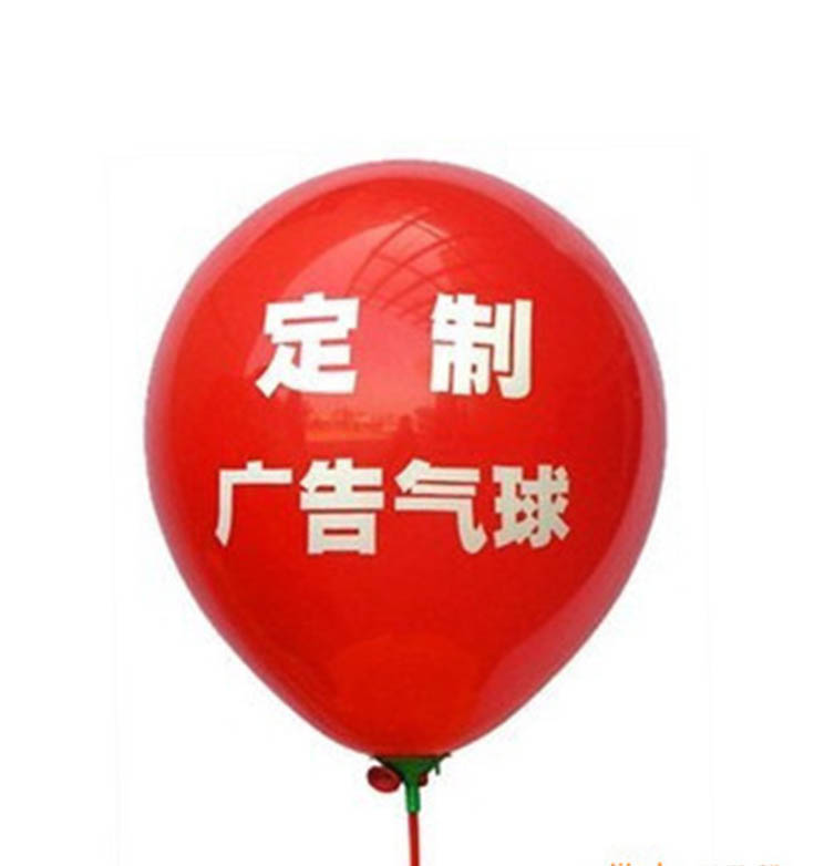 气球广告印字 福建泉州广告气球