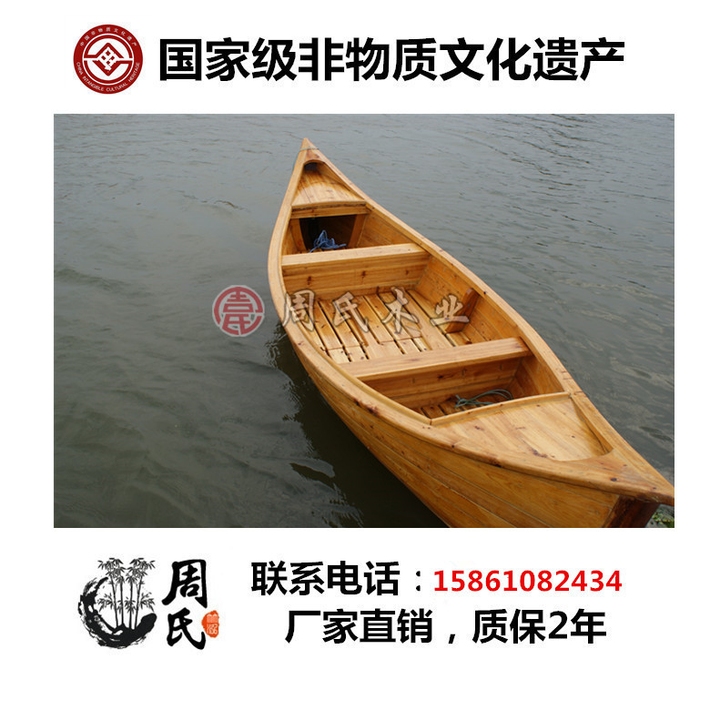 武汉甘肃重庆厂家热销欧式 手划船、观光船、渔船、木船，旅游船，贡多拉、画舫船采购