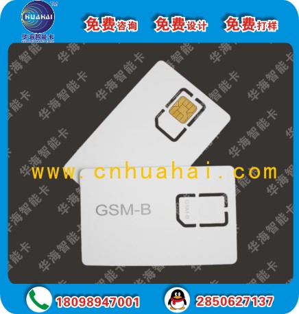 供应EVDO卡2G/3G/4G测试卡