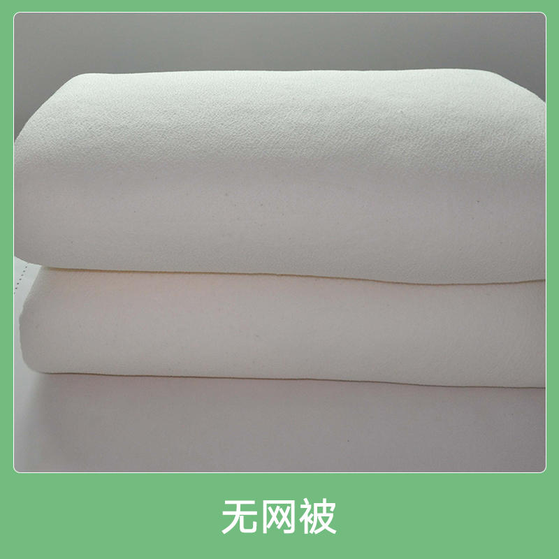 无网被产品 可按要求订做各种规格和重量棉花耐用舒适棉被图片