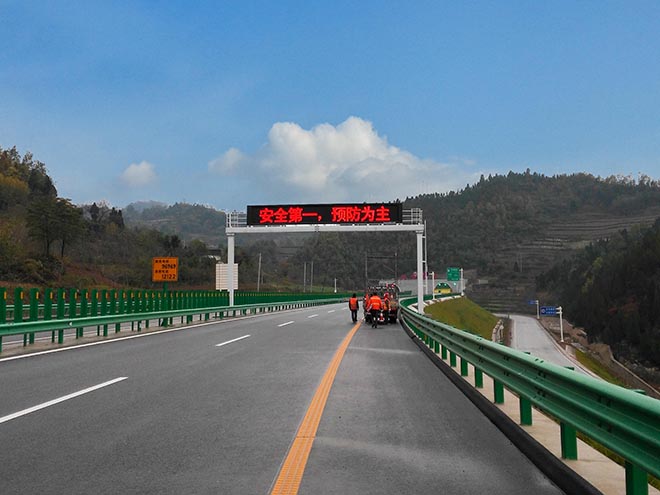 高速公路可变信息情报板，森韵中标供应云南省高速公路可变信息标志图片