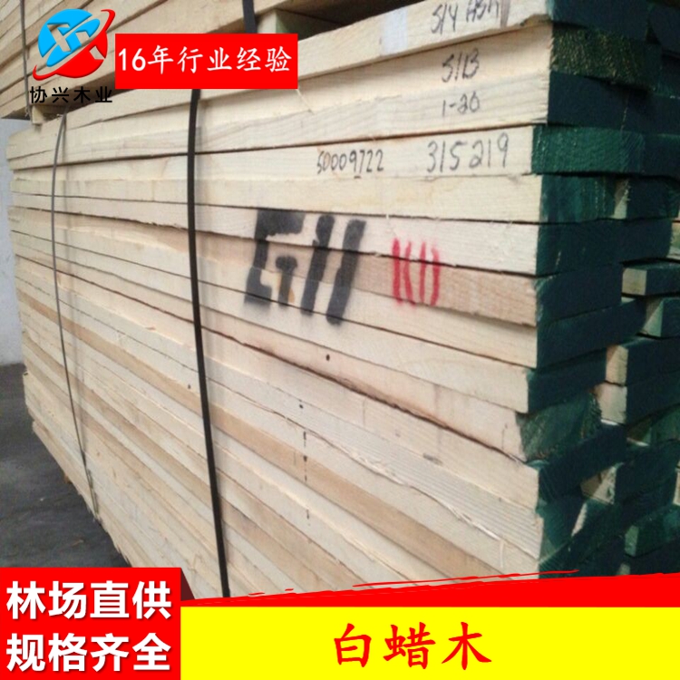 热销美国进口优质白蜡木板材批发