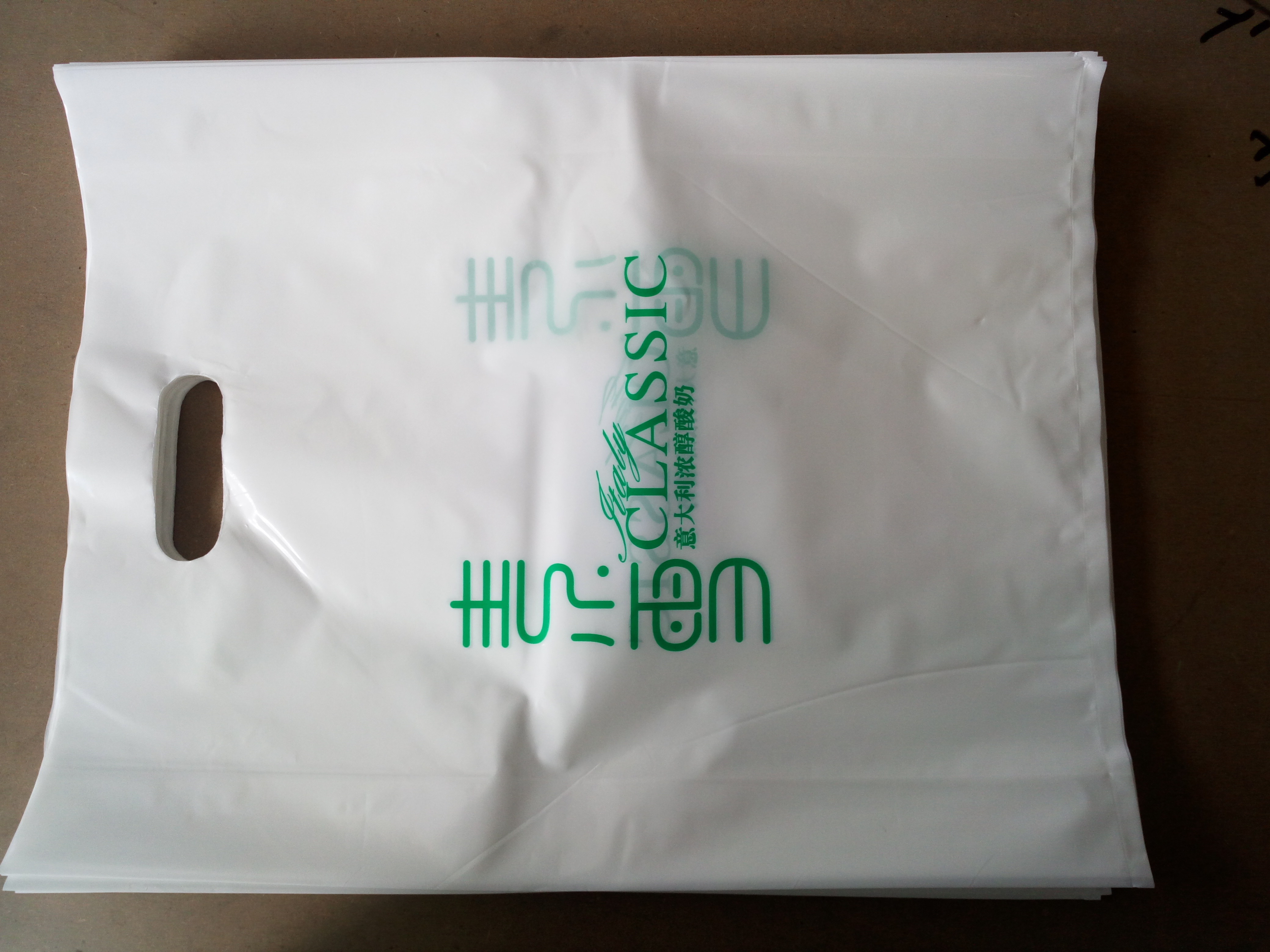 青岛塑料包装袋厂家加工
