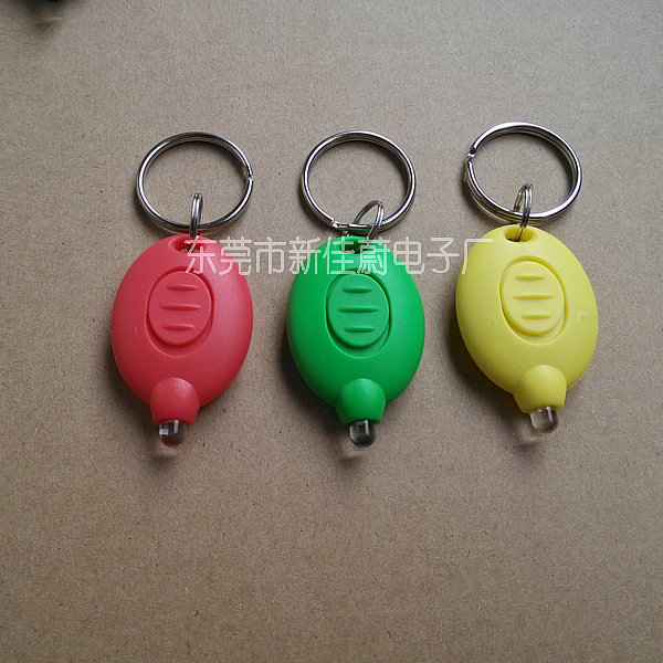 新款钥匙扣灯 促销广告礼品菱形LED塑料钥匙扣灯 UV钥匙扣灯