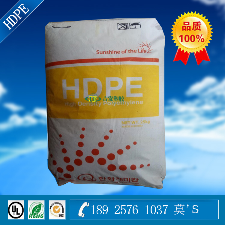 HDPE 韩国韩华耐热级HDPE 韩国韩华 8380通信电缆绝缘电线电缆专用料 HDPE