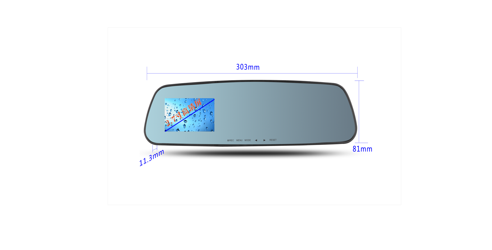 安霸行车记录仪2.7寸高清行车记录仪后视镜1080P30帧超强夜视