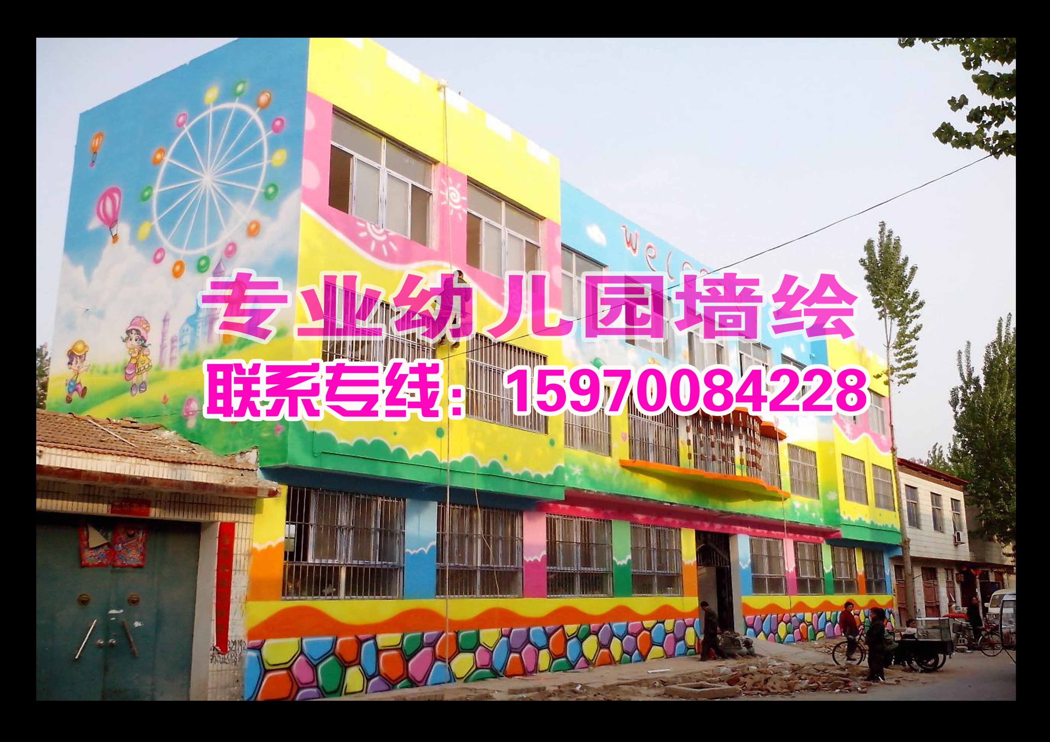赣州市幼儿园墙绘彩绘外墙喷绘喷画设计施工公司内墙彩绘壁画装饰设计图片