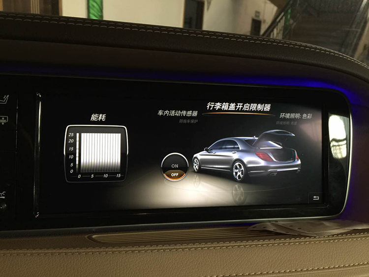 广州市奔驰S320L电动后备箱厂家