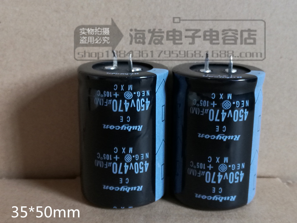 拆机铝电解电容450V470uf400V电焊机电容35*50黑金刚红宝石拆机450v470UF图片