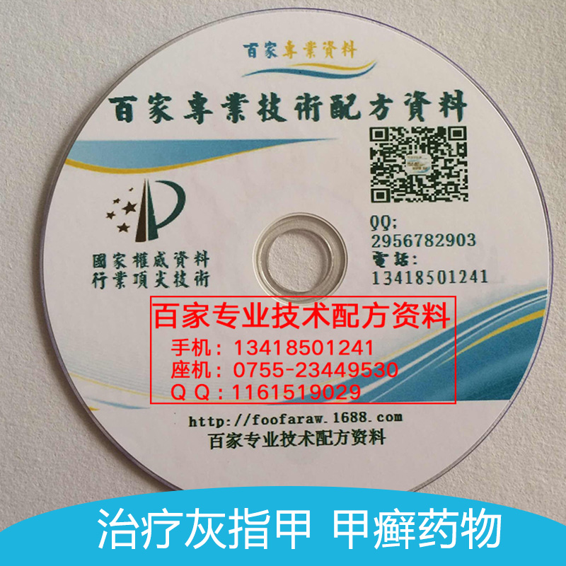 惠州市桂花茶生产工艺制备方法专利配方厂家