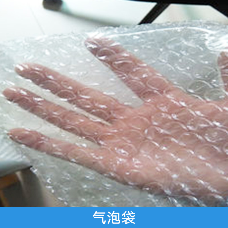 珠海气泡袋厂 香港服装胶袋厂家