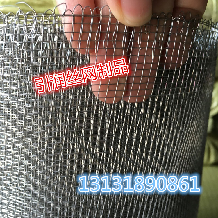 安平县编织铁窗纱生产厂 兜灰网 丝细铁窗纱 墙体抗裂网 铁丝网