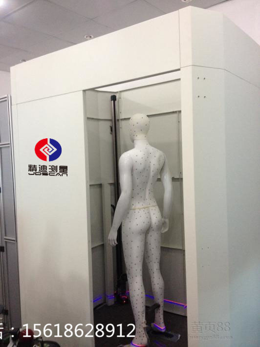 JD-高速人体三维3D扫描仪