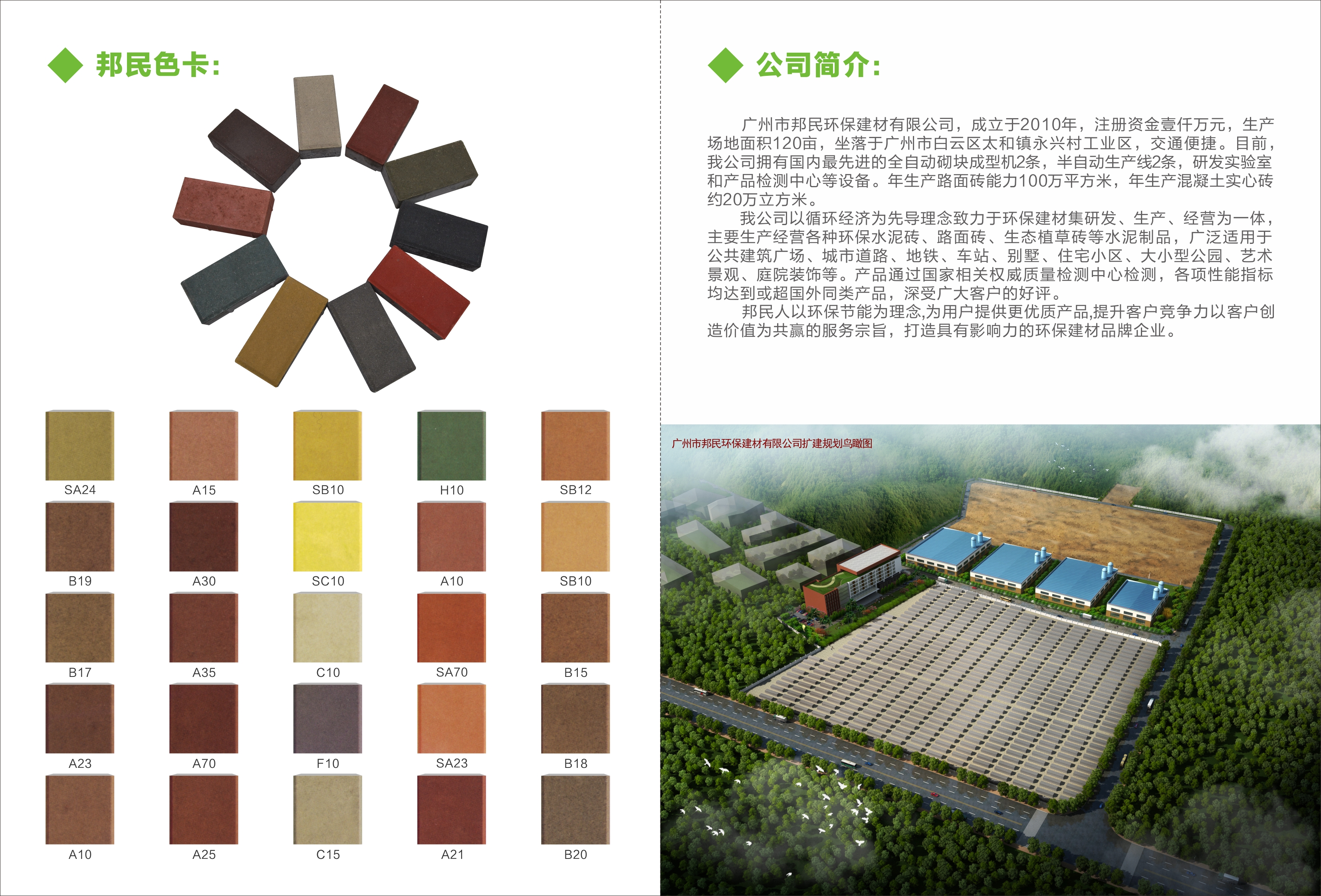 广州厂家直销 空心砌砖 水泥墙体砖 适用于园林绿化 墙体筑砌