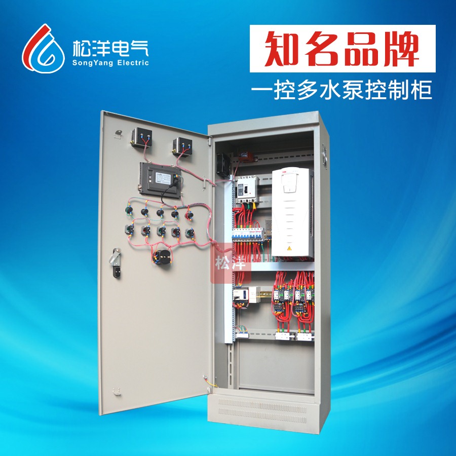 可定制恒压供水变频柜 恒压供水电控箱 变频恒压供水控制柜