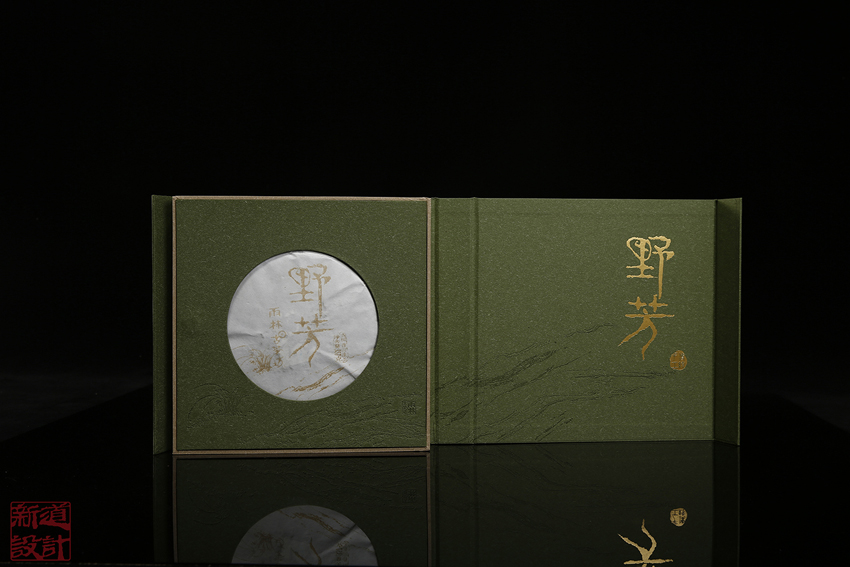野芳茶叶礼盒包装设计 棉纸设计图片