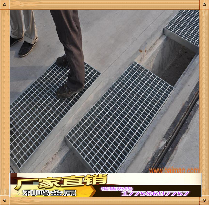 厂家供应钢格板 水沟盖板 楼梯踏步板 排水沟盖板 可加工定做