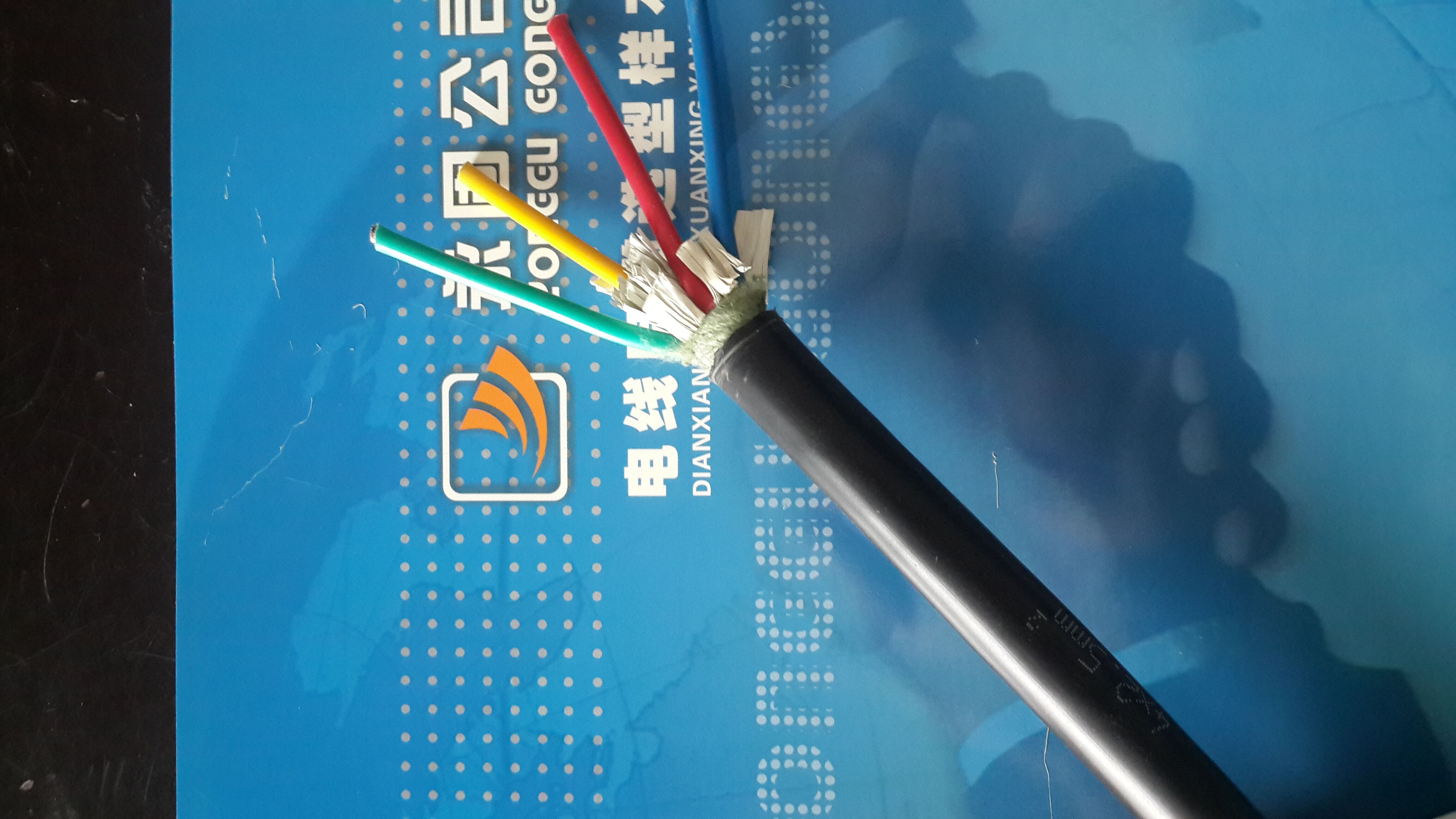控制电缆 KVVRP1-16*0.75mm 厂家直销  国标