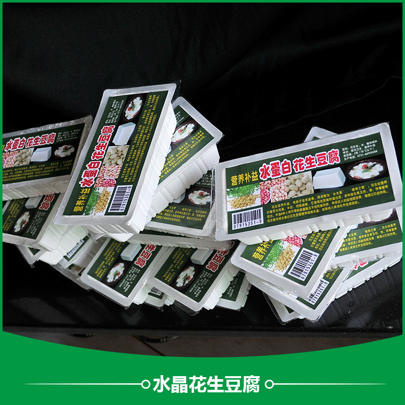 大量水晶花生豆腐出售 厂家专业生产优质新鲜番豆腐图片