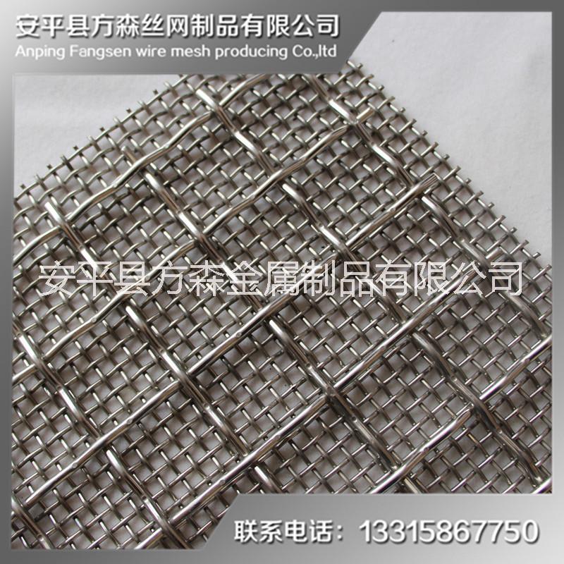 304不锈钢轧花网|锰钢轧花网|镀锌轧花网