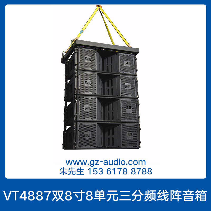 VT4887双8寸8单元三分频线阵音箱 大功率高效能的远射程音箱