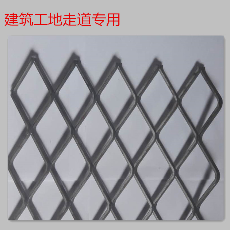 厂家直销 菱形钢板网 4.0mm加厚平台防滑钢板网拉伸网 金属板网