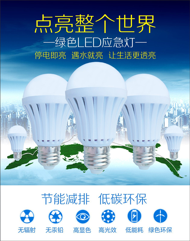 深圳LED智能灯批发|深圳LED球泡灯厂家|深圳LED智能灯价格