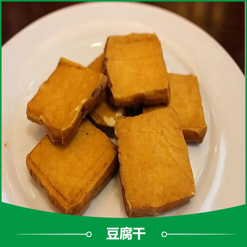 豆腐干产品 专业生产出售传统豆制品 厂家直销批发