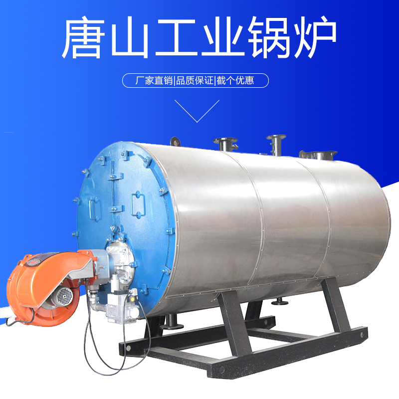 唐山工业锅炉 热能动力设备循环流化床锅炉蒸汽锅炉 厂家直销价格图片
