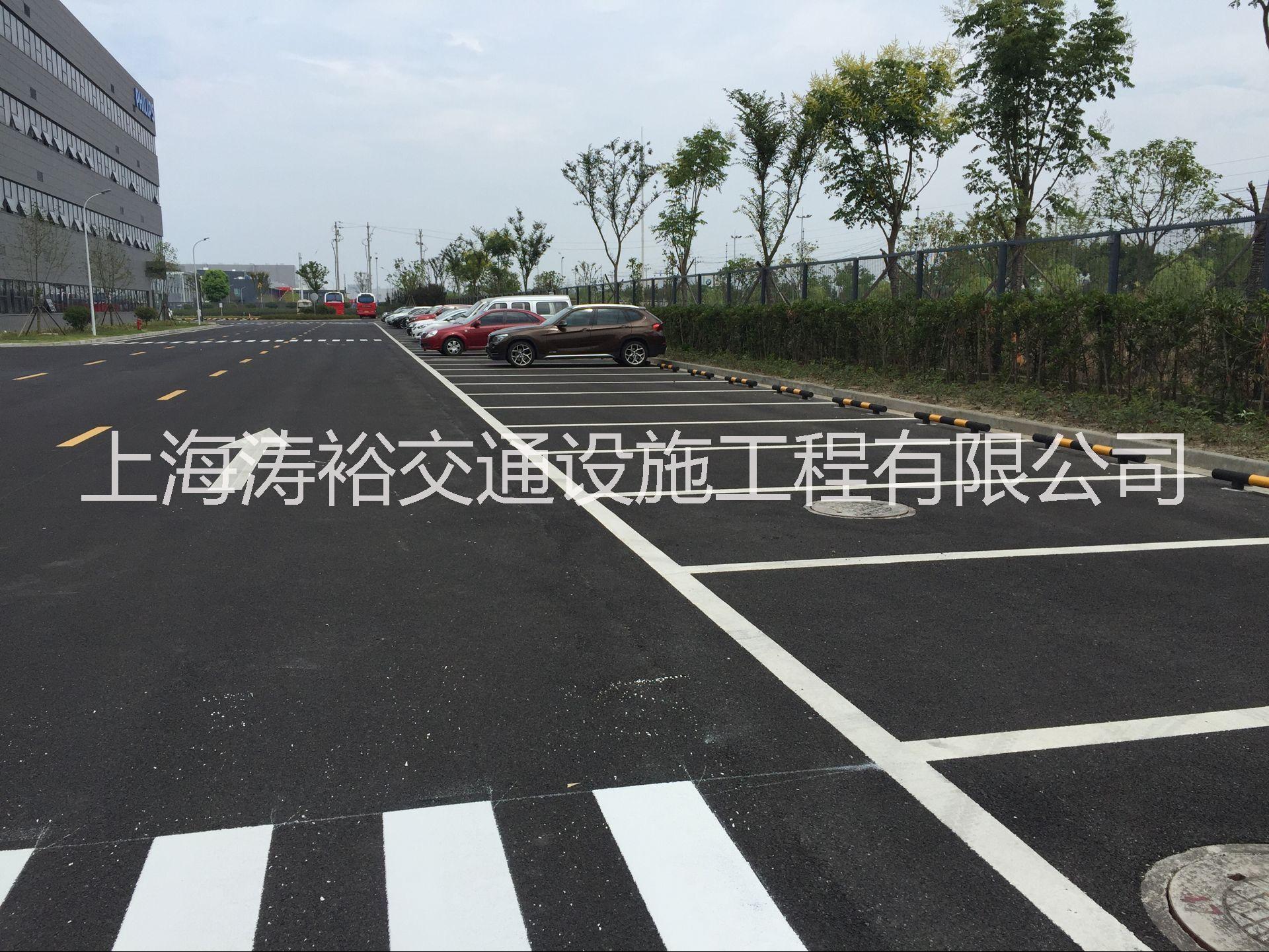 上海青浦道路划线 热熔划线 车位划线 厂区划线 专业施工划线