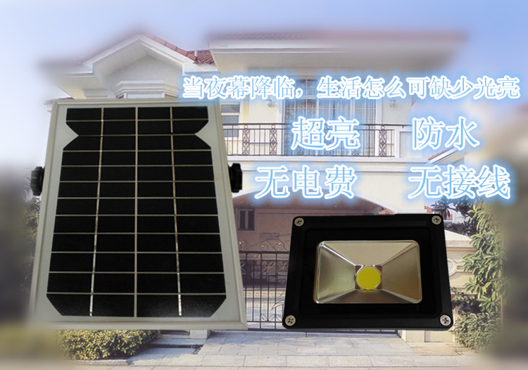 四川太阳能庭院灯厂家|家必旺供应太阳能灯|四川太阳能灯批发价 太阳能灯生产厂家