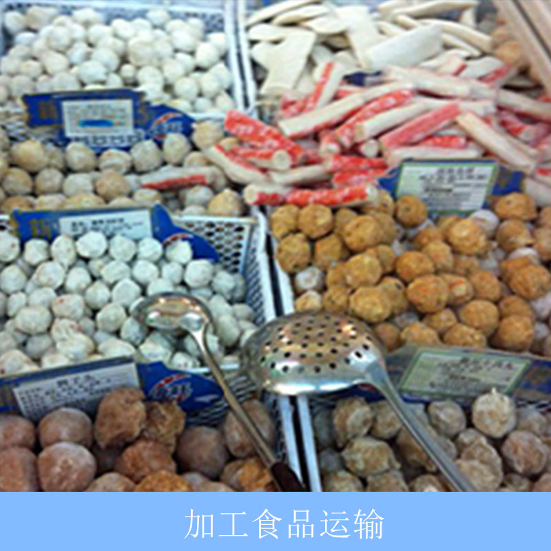 上海-广州加工食品运输专线、哪家好、费用多少【上海东巨物流有限公司】
