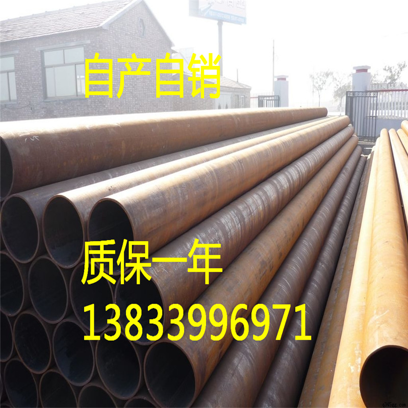 钢管 碳钢无缝钢管 GB/T8163-2005 河北钢管现货厂家