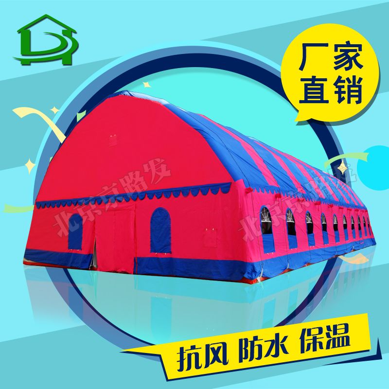 北京市婚宴充气帐篷厂家天津京路发婚宴帐篷 婚宴充气帐篷 厂家直销