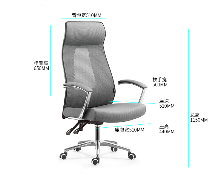 佛山市标的现代简约办公椅灰色经理总裁电脑椅办公网椅 现代简约经理椅