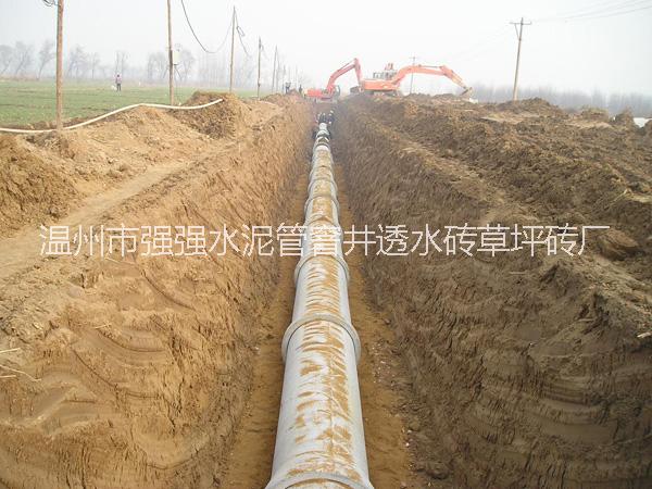 水泥管  对温州丽水各地区生产销售水泥管涵管顶管